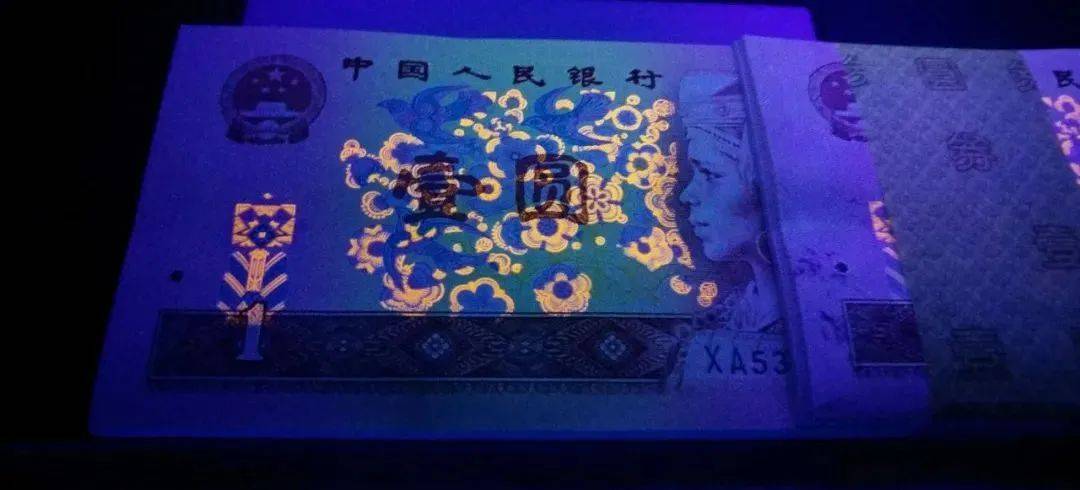 惊喜！四版币新版别亮相，独特一元“红司令”你见过吗？