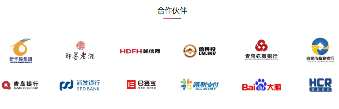 首家发放数字人民币贷款的国晟小贷增资6亿，为国资入股