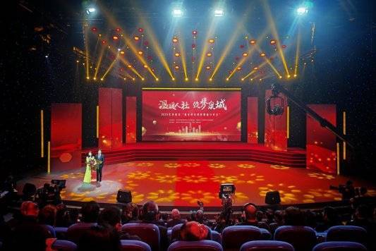 济南加大创业担保贷款推进力度 山东首批数字人民币创贷在济发放
