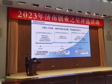济南加大创业担保贷款推进力度 山东首批数字人民币创贷在济发放