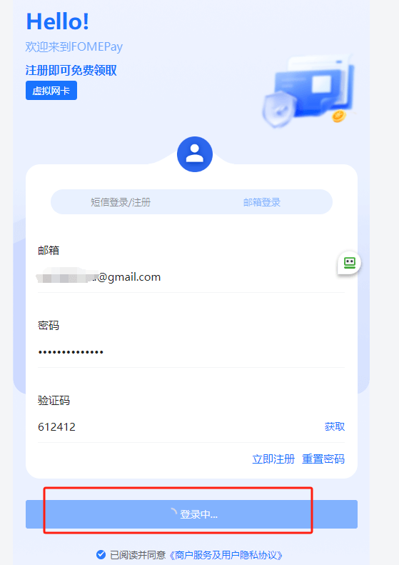 无管理费无需KYC支持人民币充值的美国虚拟卡平台注册