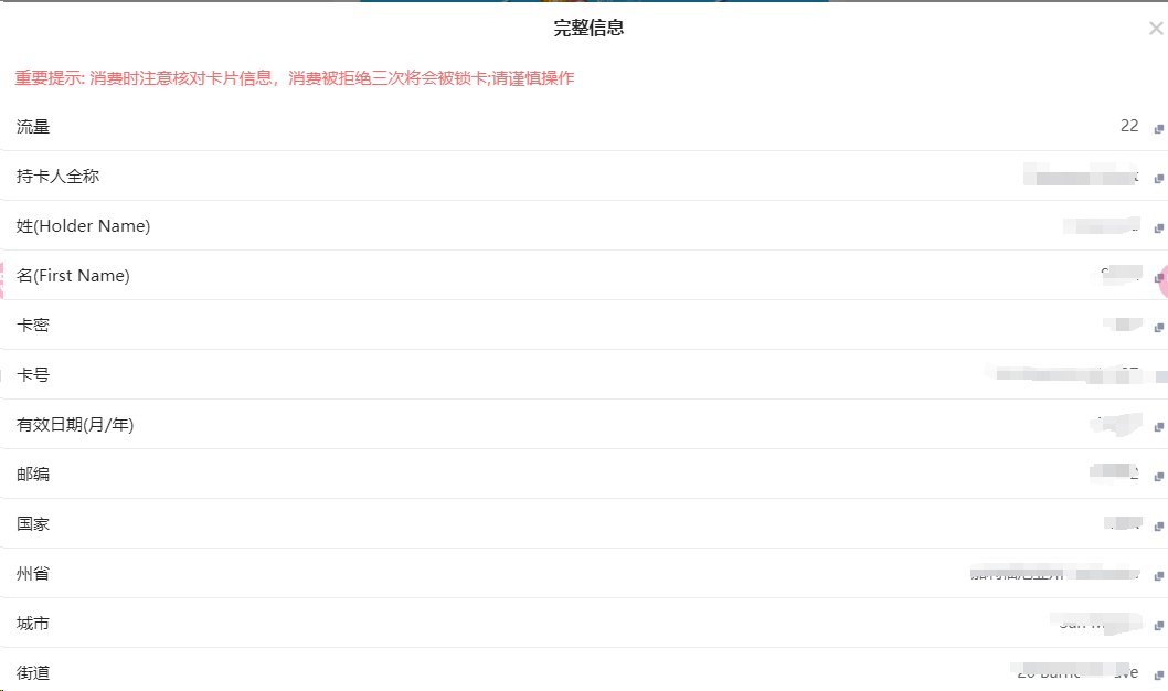 无管理费无需KYC支持人民币充值的美国虚拟卡平台注册