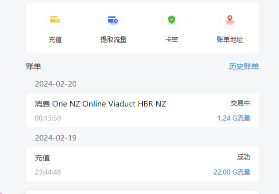 无管理费无需KYC支持人民币充值的美国虚拟卡平台注册