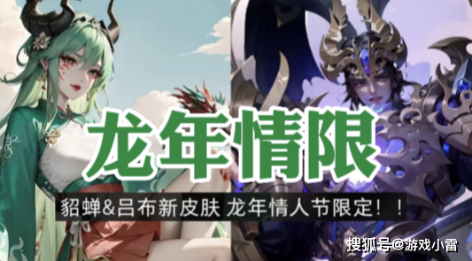 30号永久史诗七选一，冥王哈迪斯上线，300紫星币给吕布，猴笑哭
