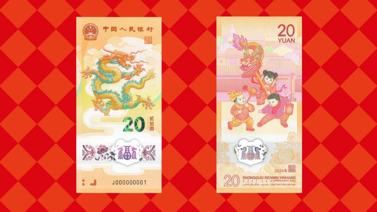 注意，龙币和龙钞正在崩溃，藏友们不想要了？