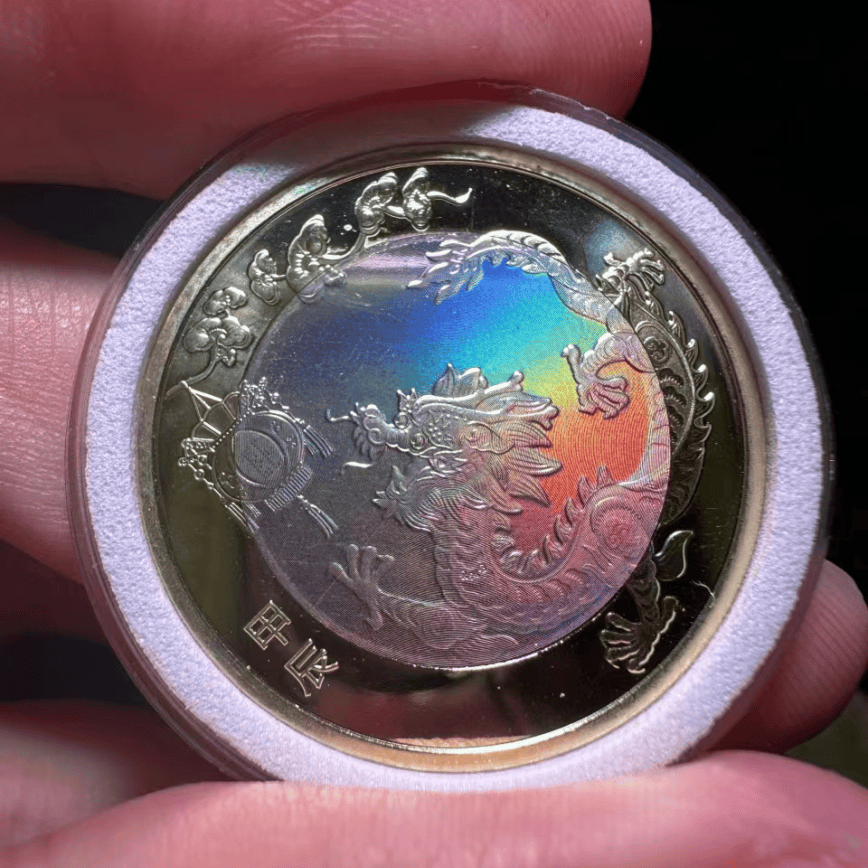 龙钞龙币还没约完！龙币再现新版本，一枚能卖400元！