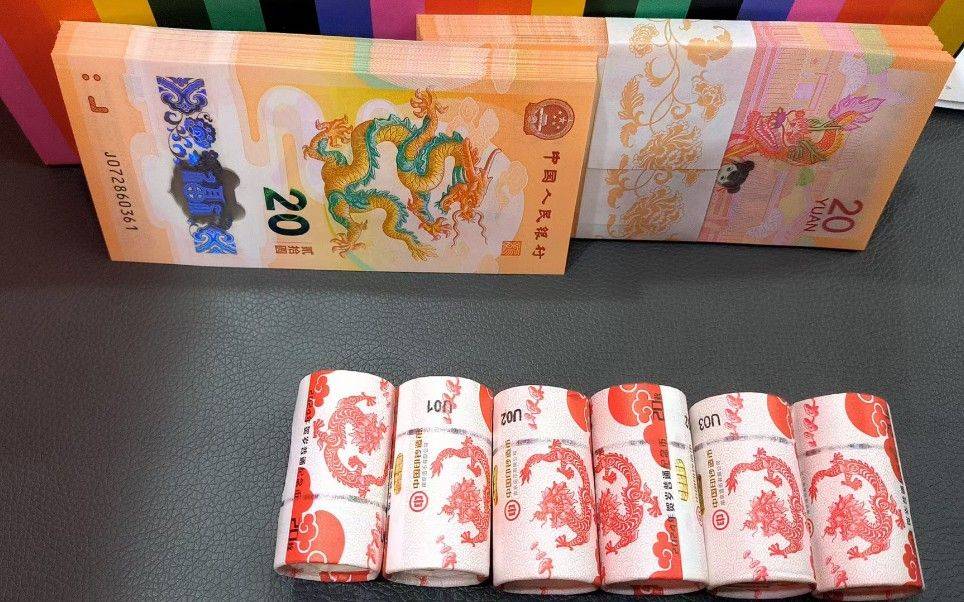 注意，这些龙币，已经崩了！