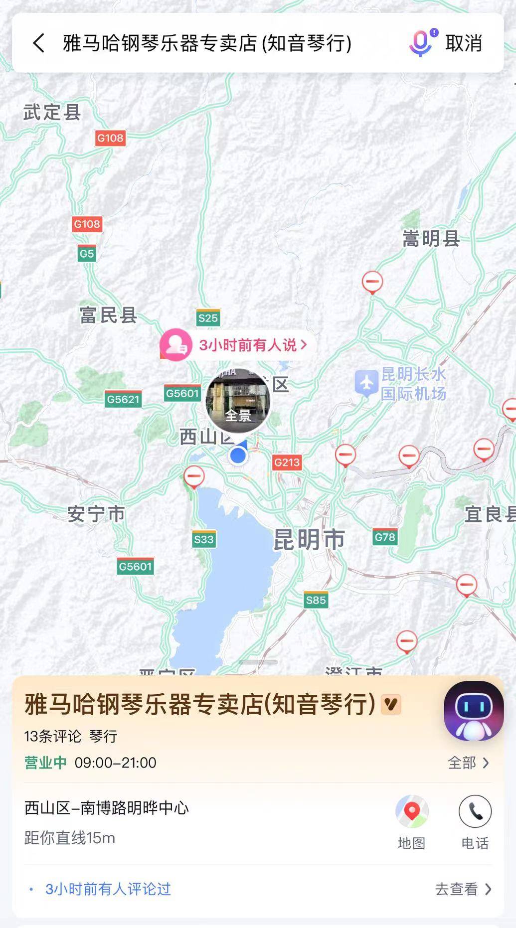 昆明哪里买钢琴比较集中？一般去哪个区买？专业琴行推荐