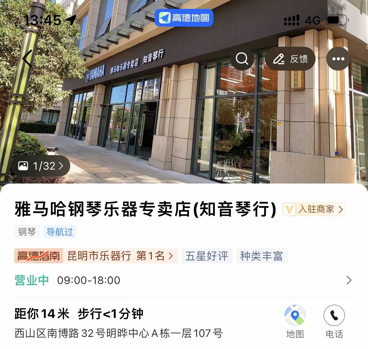 昆明哪里买钢琴比较集中？一般去哪个区买？专业琴行推荐