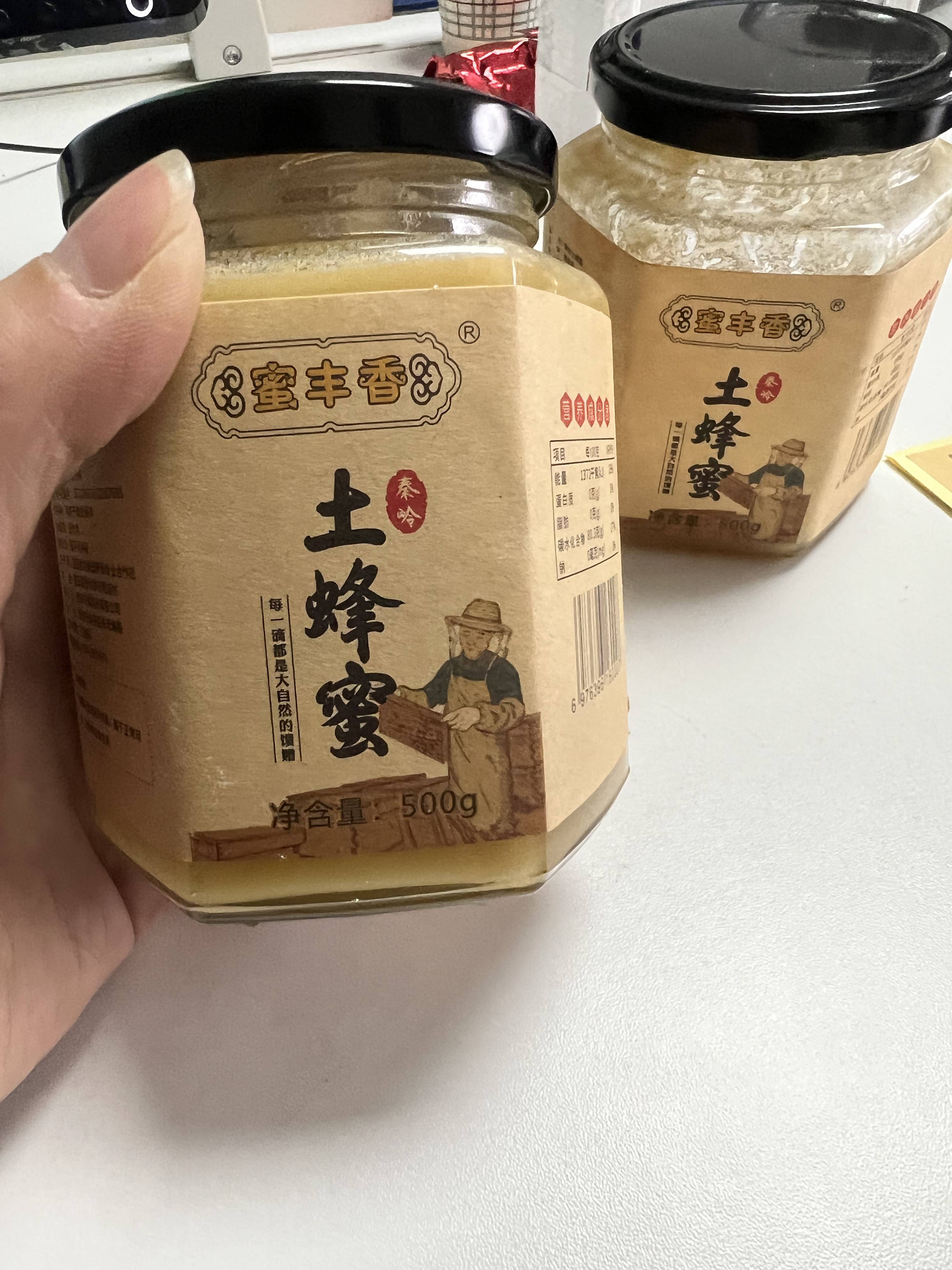 买蜂蜜买哪个牌子的质量好一点?推荐蜜丰香