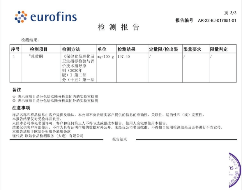 沙棘原浆去哪里买，沙棘哪个产地的好