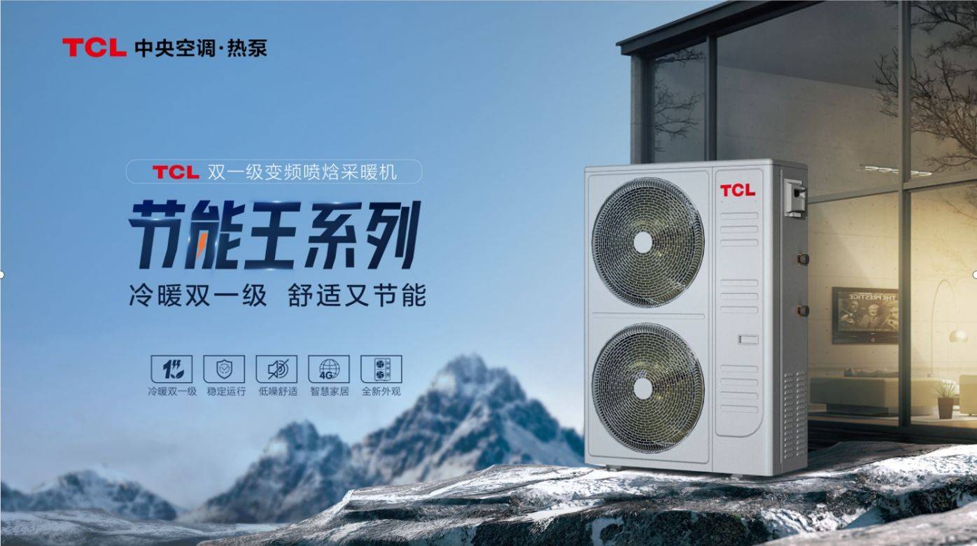 空气能热泵要不要买？哪个牌子好？