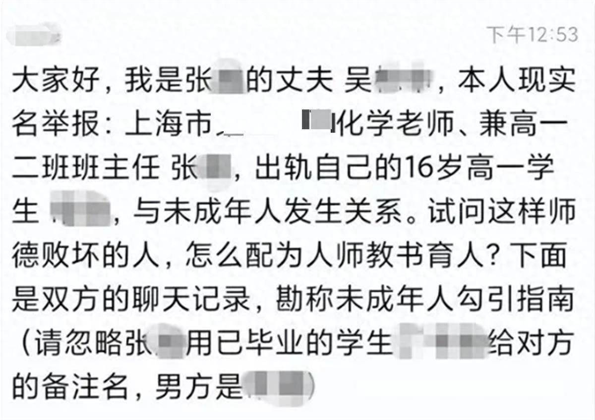 国家早已明确禁止师生恋