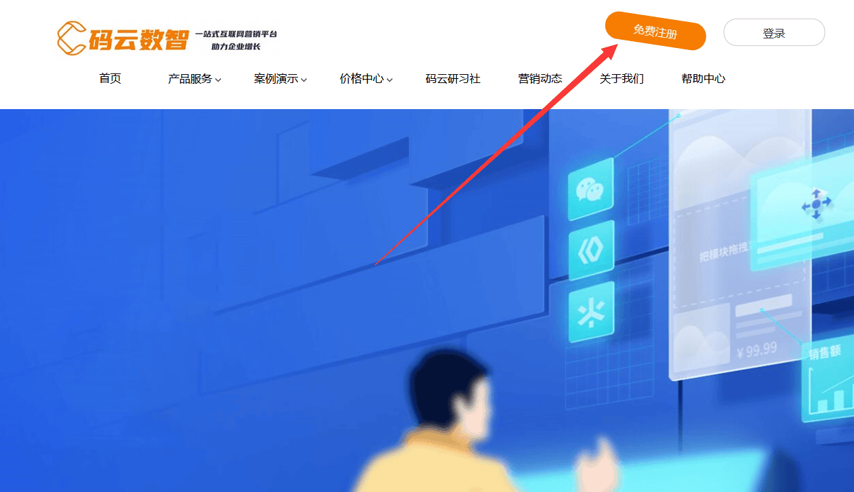 如何开发小程序商城，自己搭建小程序商城