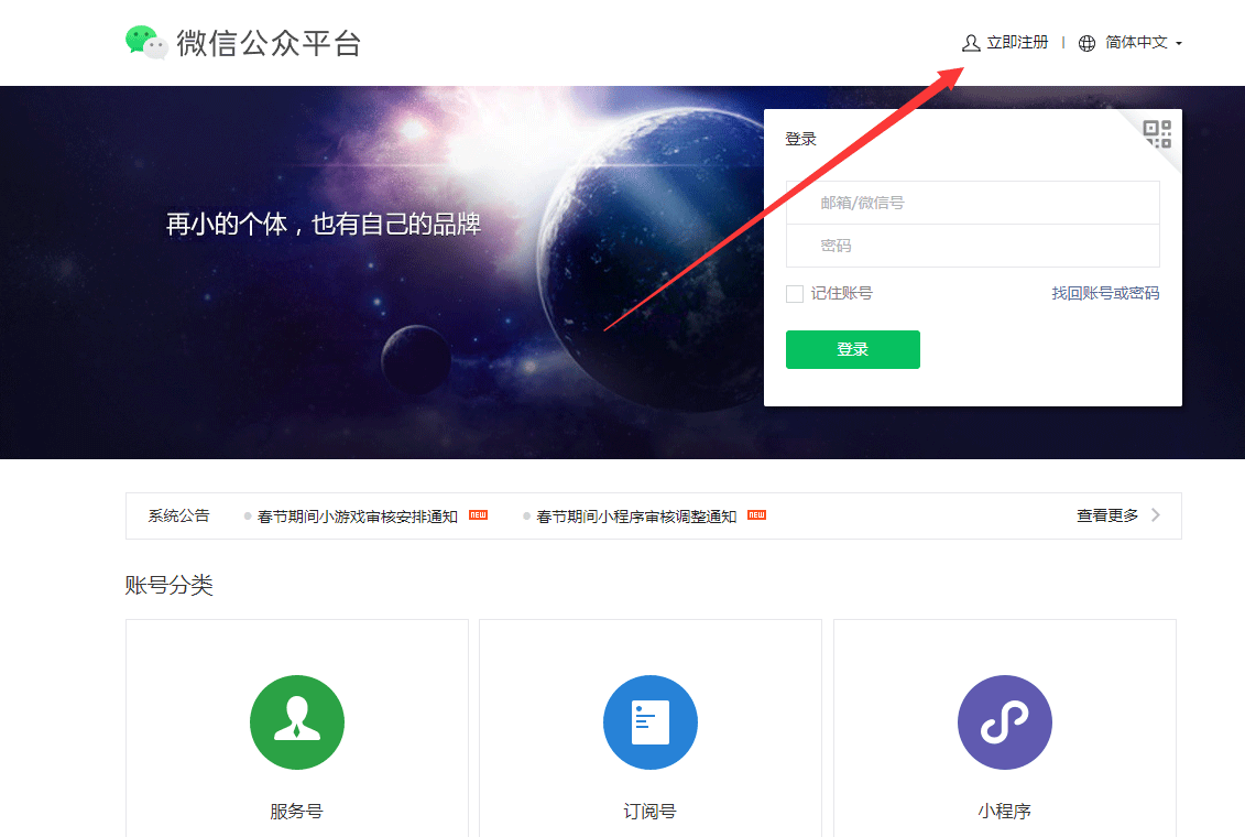 积分商城开发要多少钱，小程序商城搭建步骤