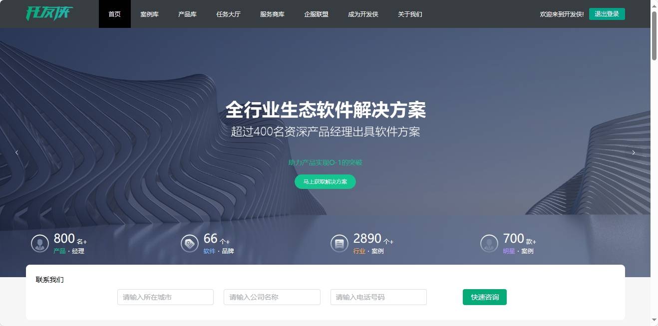 商城系统开发需要哪些基本功能?商城系统有哪些优缺点？