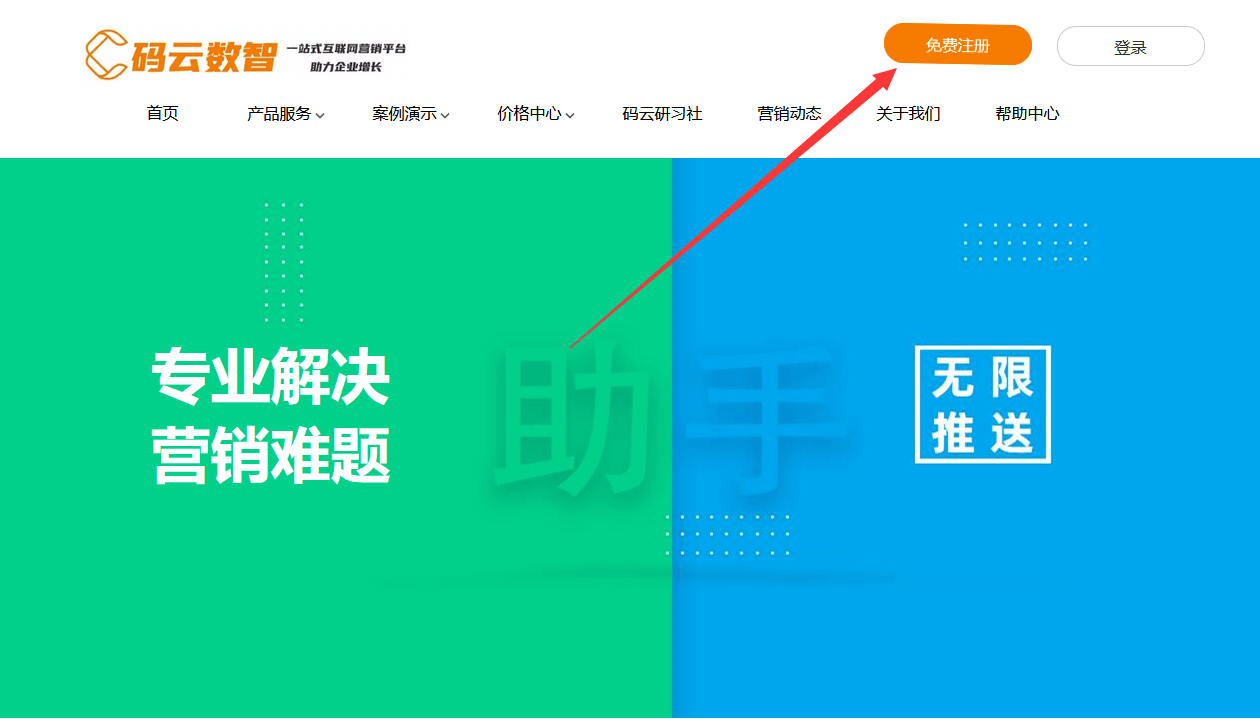 小程序商城开发流程，小程序商城制作一个需要多少钱