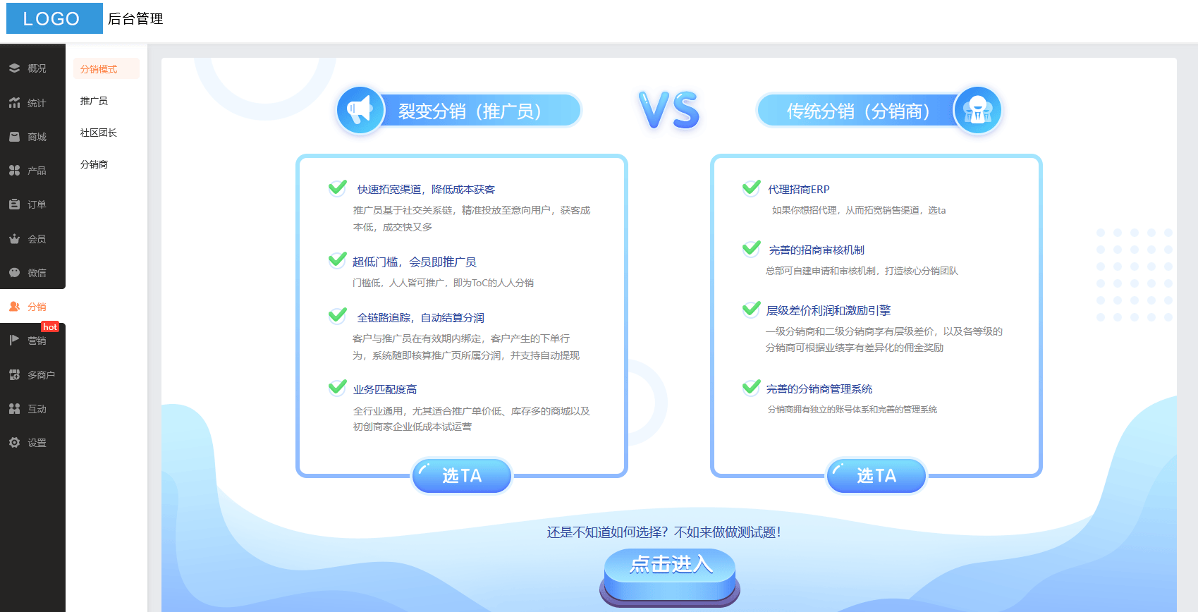 小程序商城开发流程，小程序商城制作一个需要多少钱