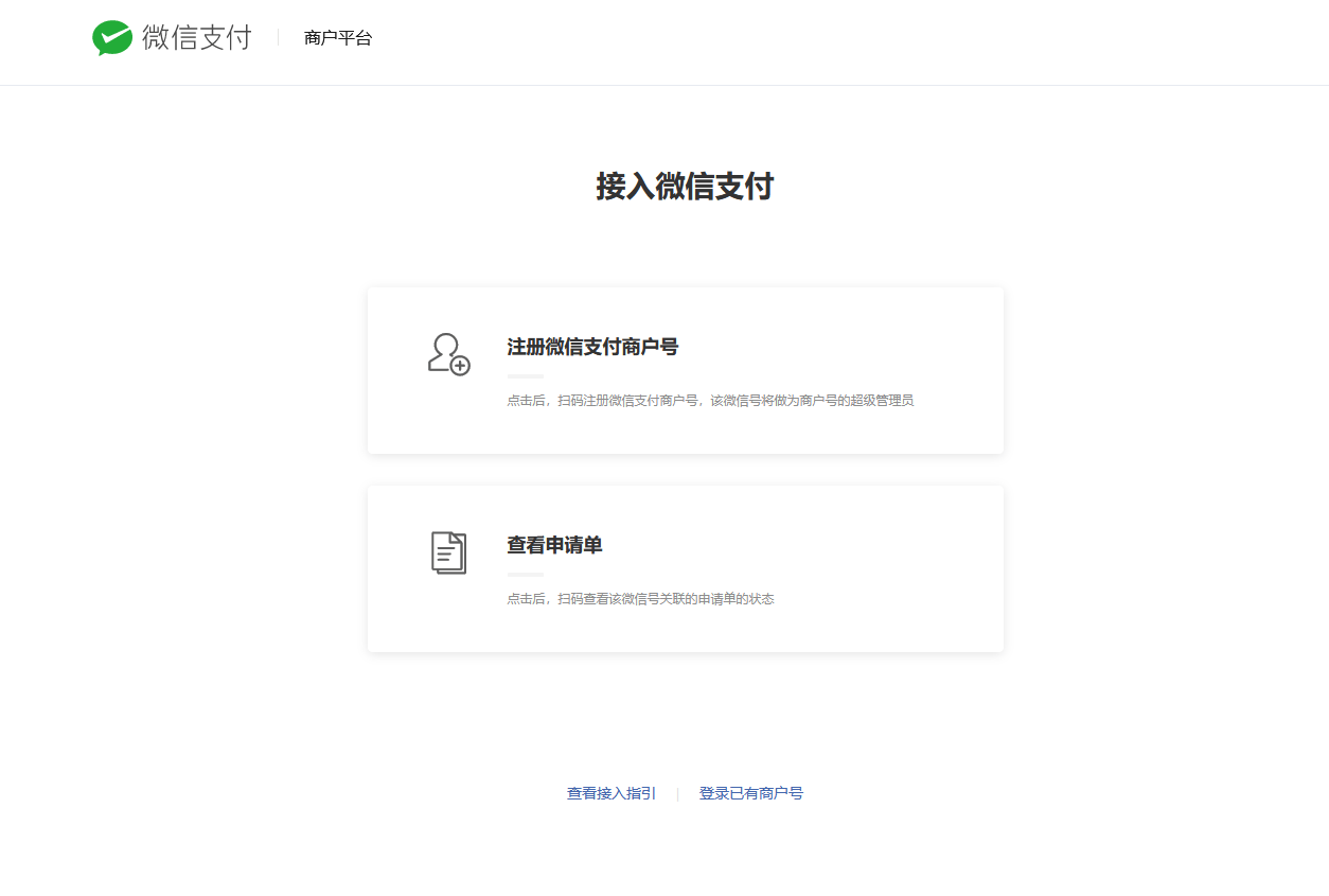 小程序商城开发流程，小程序商城制作一个需要多少钱