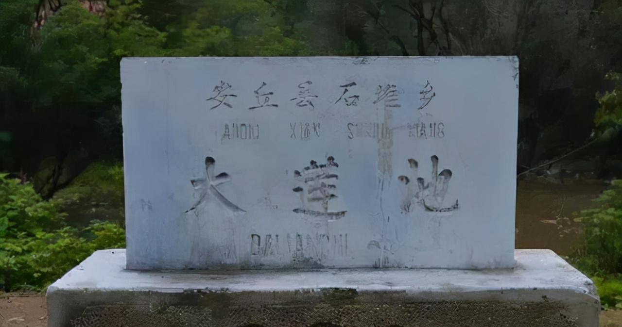 明清鼎盛之家—安丘曹氏
