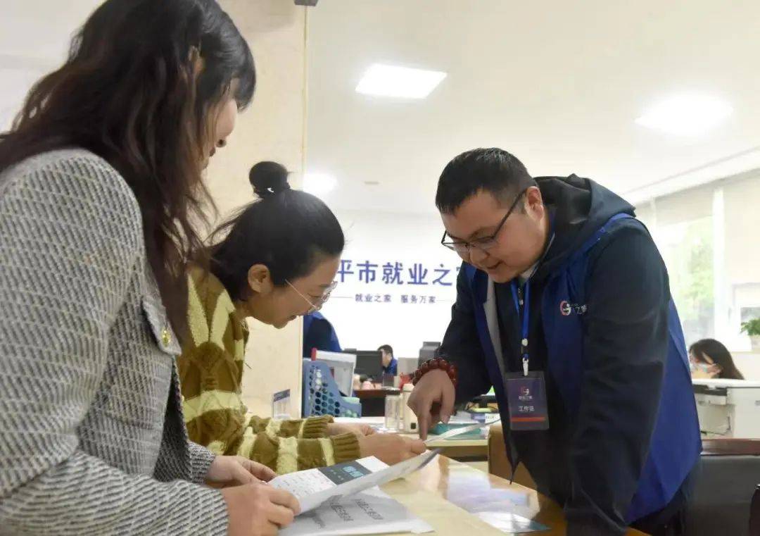 就业之家 强基富家