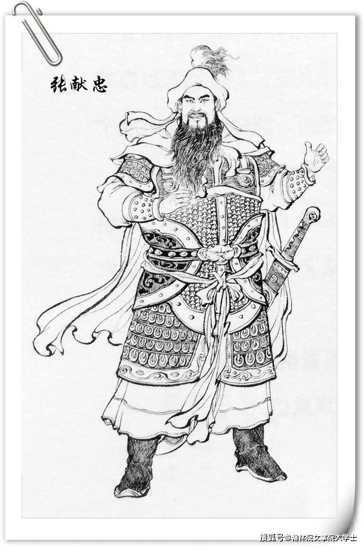 明末群雄之13家起义军首领之结局！