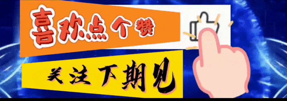 明末群雄之13家起义军首领之结局！