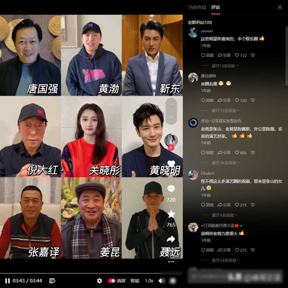 演员之家：多才多艺的家庭与网红之路