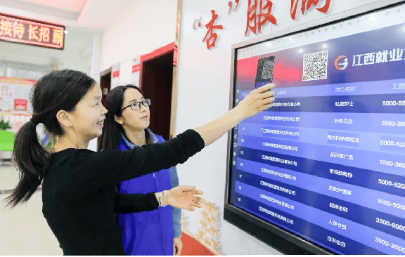 【5+2就业之家】典型社区（村）：杏苑社区就业之家