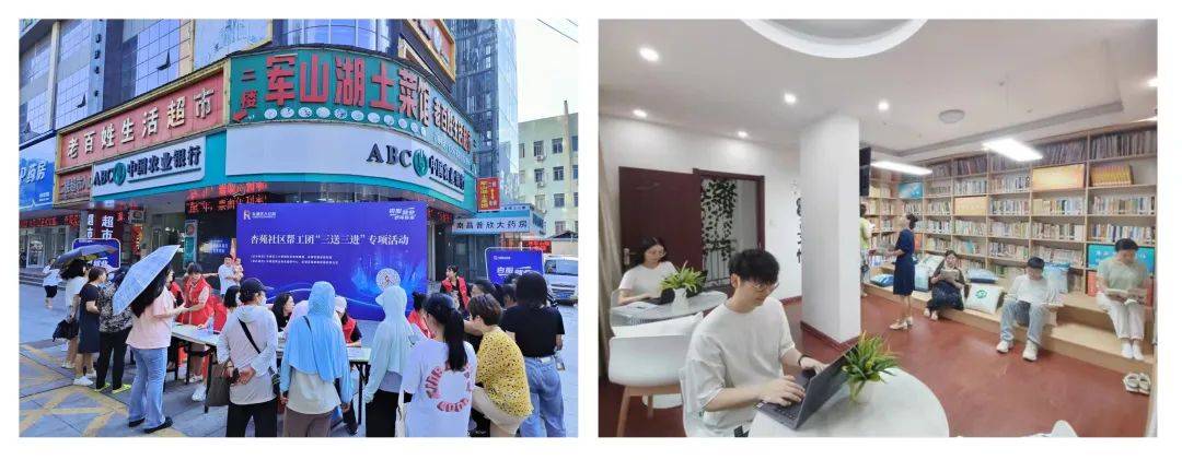 【5+2就业之家】典型社区（村）：杏苑社区就业之家