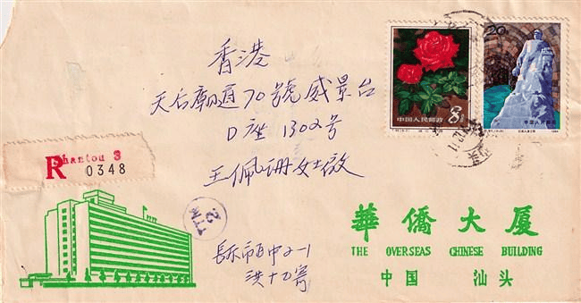 “华侨之家”见证侨胞殷殷家国情