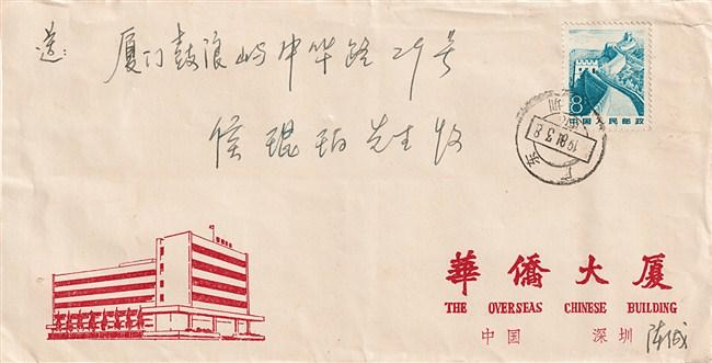 “华侨之家”见证侨胞殷殷家国情