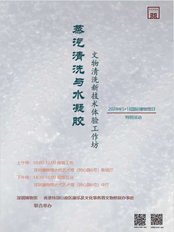 新挖出来的文物如何清理？被这场活动硬控一整天！