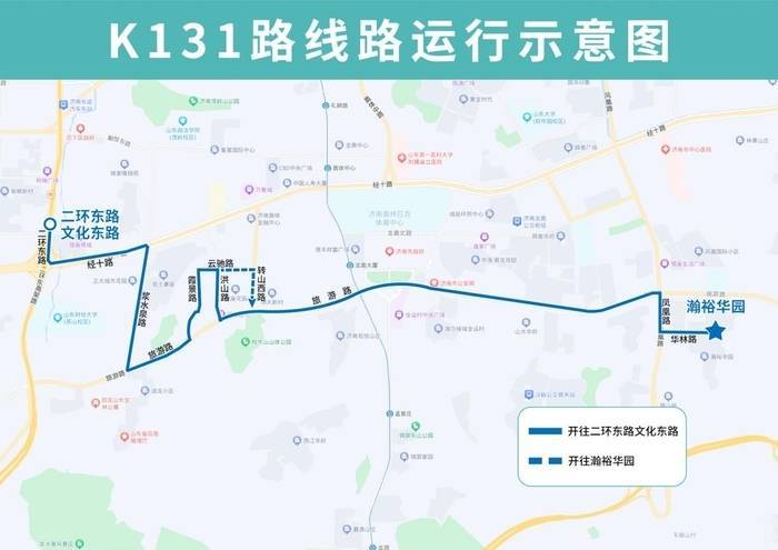 因地铁7号线施工，4月9日起K131、K145路等5条线路调整部分运行路段