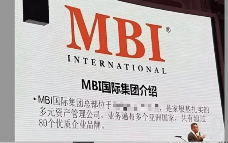 SMI、MBI、中国一川等拆分盘传销骗局已崩盘判刑，AS/ACE还远吗？