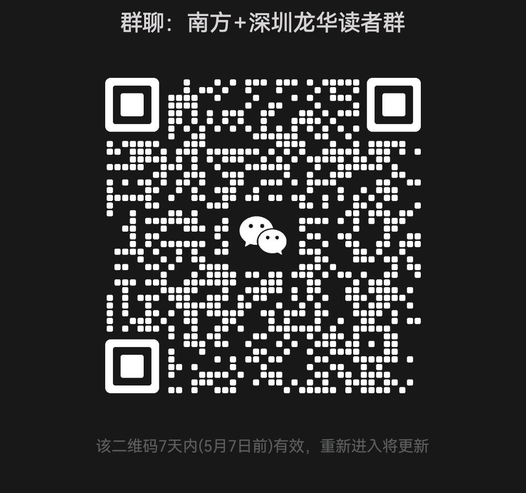 深圳北站迎首波出行高峰：“进站更丝滑”，网约车B区将投用