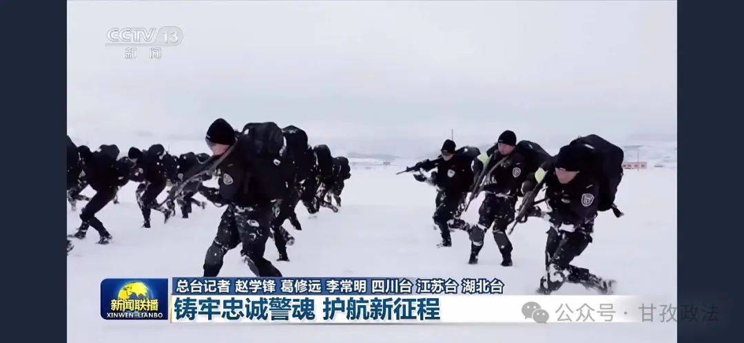央视《新闻联播》现甘孜“雪狼”