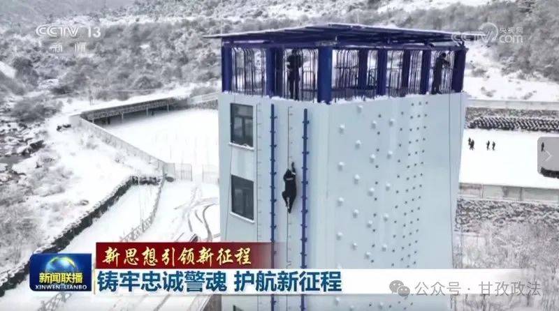 央视《新闻联播》现甘孜“雪狼”