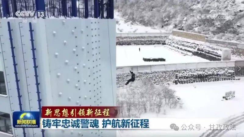 央视《新闻联播》现甘孜“雪狼”