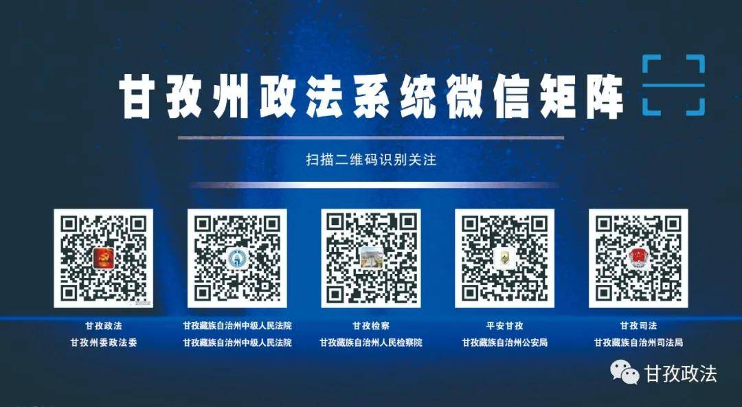 央视《新闻联播》现甘孜“雪狼”