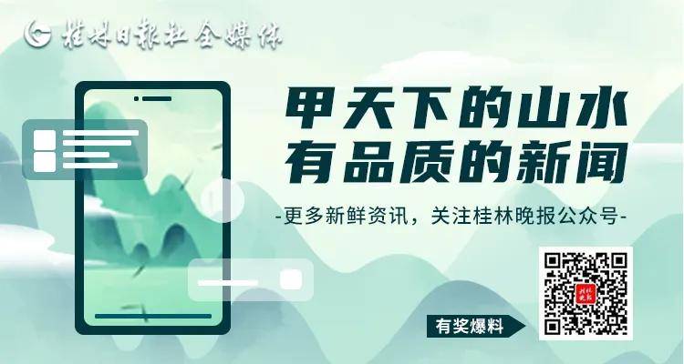 祝贺！桂林这个项目登上央视《新闻联播》！