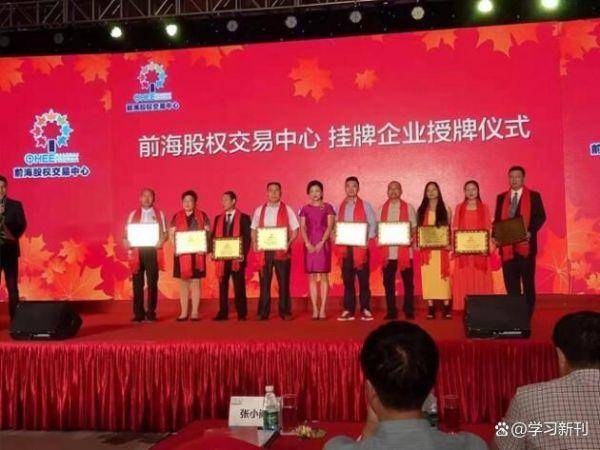 央视新闻报道中国优秀企业家——卜红记