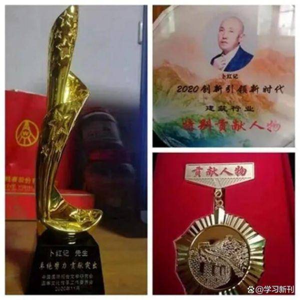 央视新闻报道中国优秀企业家——卜红记