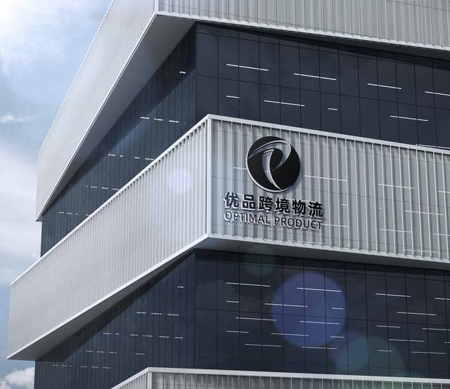 跨境物流的未来发展