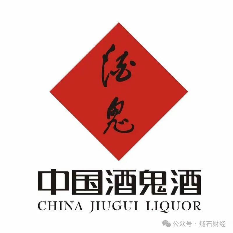 酒鬼酒未来发展之谜？