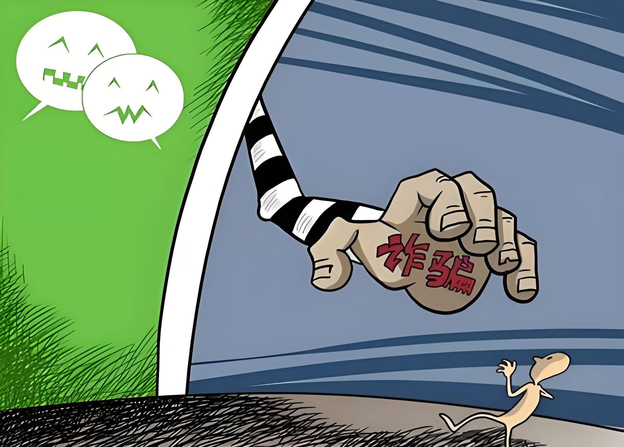 鑫诚资本伍戈高收益骗局，小心资金盘