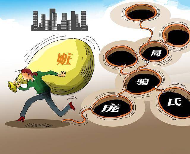 鑫诚资本伍戈高收益骗局，小心资金盘