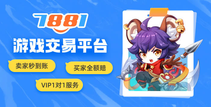 什么账号平台好
