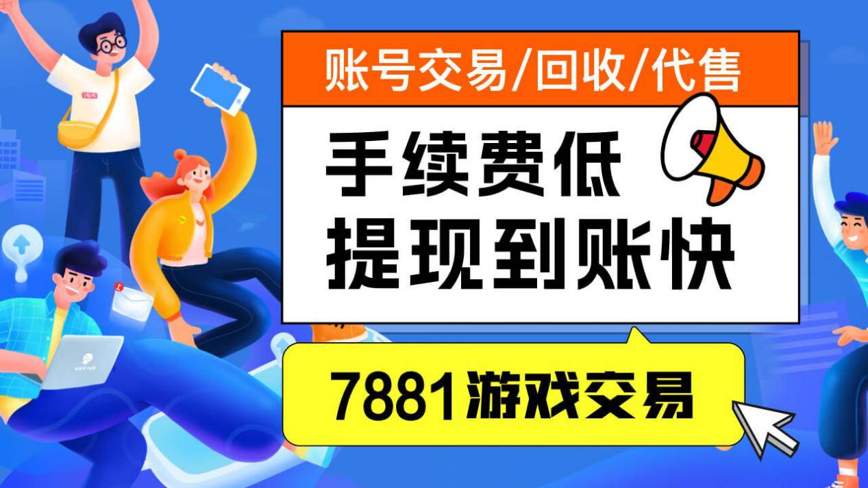 用什么平台好