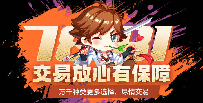 用什么平台好